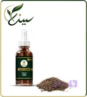 روغن زیره سیاه مخصوص پوست صورت