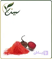 رنگ صورتی لبو بیت روت پودری (خوراکی و کاملا طبیعی)