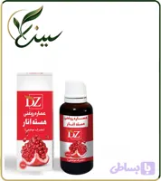 عصاره هسته انار روغنی (کد ZH5JU)