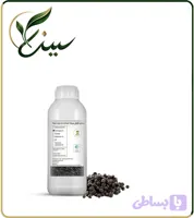عصاره فلفل سیاه مایع (کد CRI02)