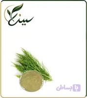 عصاره دم اسب خشک (پودری) (کد QSEBX)