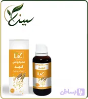 عصاره کنجد روغنی (کد WK3MR)
