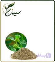 عصاره فراسیون خشک (پودری) (کد R13GB)