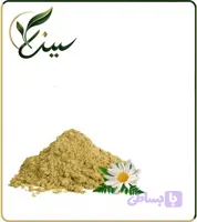 عصاره بابونه آلمانی خشک یا پودری