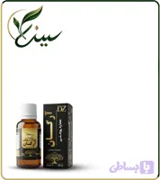 عصاره آرگان روغنی (کد 9IBFC)