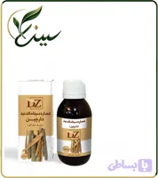 عصاره دارچین خوراکی (کد FIPUK)