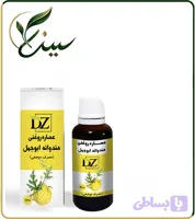 عصاره هندوانه ابوجهل روغنی (کد DY2L2)
