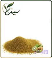 عصاره کیوی خشک (پودری) (کد IOGW1)