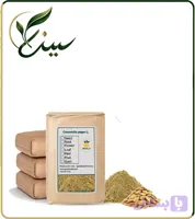 آرد تخم کدو با پوست فله (باچربی کنترل شده)