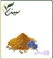 عصاره زیره سبز خشک (پودری) (کد K4RLC)