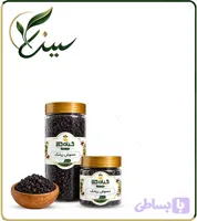 دمنوش زرشک خشک بسته بندی
