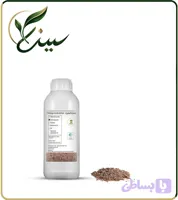عصاره بذر اسفرزه مایع (کد 7CUDT)
