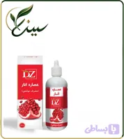 عصاره هسته انار موضعی (کد JPRVW)