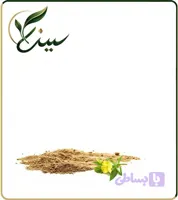 عصاره گل مغربی خشک (پودری) (کد 9IRXT)