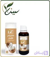عصاره نارگیل روغنی (کد SLA7C)