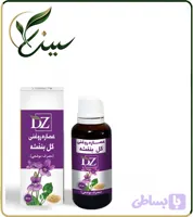 عصاره گل بنفشه پایه کنجد روغنی (کد W17VL)