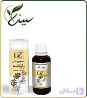 عصاره رازیانه روغنی (کد IM2CP)
