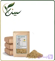 آرد مغز هسته زردآلو فله (با چربی کنترل شده)