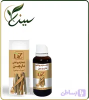 عصاره دارچین روغنی (کد CFDCF)