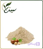 عصاره فندق خشک (پودری) (کد RU5U9)