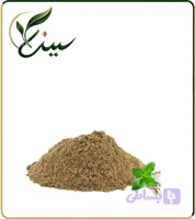 عصاره پونه خشک یا پودری (کد S77IU)