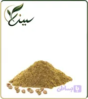 عصاره زنیان خشک (پودری) (کد I9XP2)