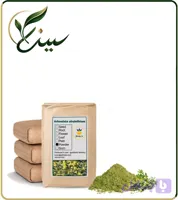پودر افسنطین فله (کد G043C)