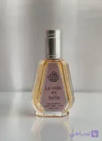 ادکلن زنانه la vida es Bella  لانکوم 50 mil فرگرانس