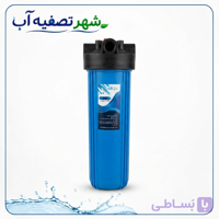 هوزینگ تک مرحله جامبو با فیلتر الیاف ۵ میکرون به همراه براکت و آچار