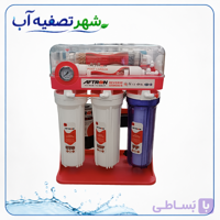 دستگاه تصفیه آب ۶ مرحله افترون AFTERON | شاسی هیبرید با محفظه شیشه‌ای + پمپ تایوان