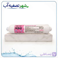 فیلتر محافظ ممبران (Membrane Guard) AQUA مدل AQ-103