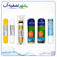 پکیج کامل فیلترهای ۶ مرحله‌ای A(CCK + ممبران 50گالن تایوان + کلین‌پیور)