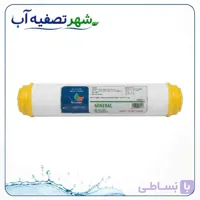 فیلتر مینرال اینلاین تکومن (Tecomen) – ساخت ویتنام، افزودن مواد معدنی مفید به آب آشامیدنی