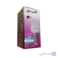 لامپ یخچالی (E14 پایه) 1.3 وات شرکت نور LED