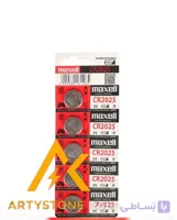 کد_1036 باطری MAXELL سکه ای CR2025 لیتیوم ــ کد_1036