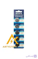 باطری سکه ای CR2032 | مارک SONY ــ کد_1005