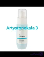 کدA117 ژل آبرسان صورت تیلسیم مدل Hydrating مناسب برای انواع پوست حجم 50 میلی لیتر