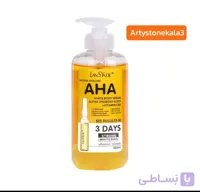 سرم روشن کننده بدن لنسیاد مدل ویتامین سی حجم 500 میلی لیترکد=A26
