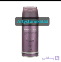 A52    اسپری بدن زنانه نیو پرستیژ کالر مدل CHANCE CHANEL حجم 150 میلی لیتر