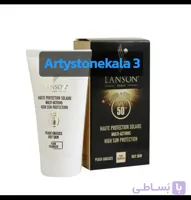 کرم ضد آفتاب بی رنگ لانسون SPF 50 مدل مولتی اکشن محافظ UVA ,UVB مناسب پوست چرب و مختلط حجم 40 میلی لیتر(باضمانت) کد_A54
