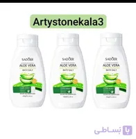 کدA33 نمک ژل حمام سادور مدل آلوئه ورا وارداتی خارجی وزن 430 گرم