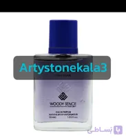 کد A57      عطر جیبی مردانه وودی سنس مدل آلینتو حجم 30 میلی لیتر