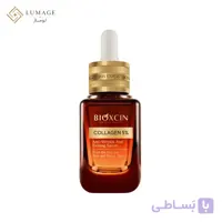 کرم ضد چروک بیوکسین مدل Age Reverse حاوی کلاژن و رتینول حجم ۵۰ میلی‌ لیتر