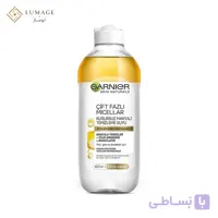 میسلار واتر حاوی روغن آرگان دو فاز حجم 400 میل