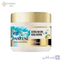 ماسک آبرسان مو پنتن مدل Miracle Deep Hydration مناسب موهای خشک حجم ۳۰۰ میلی‌ لیتر