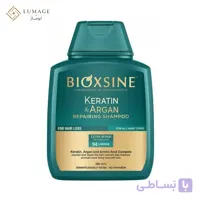 شامپو ترمیم کننده و ضد ریزش بیوکسین حاوی آرگان و کراتین مدل Keratin & Argan مناسب انواع مو حجم ۳۰۰ میلی‌ لیتر