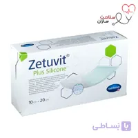 پانسمان فوق جاذب زتوویت پلاس سیلیکونی هارتمن 20*10