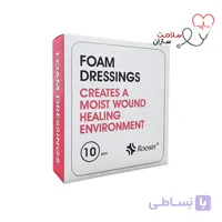 پانسمان فوم رزین ابعاد 10*10