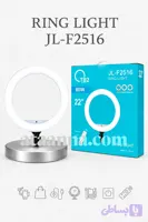 رینگ لایت تی بی تو | Ring Light TB2 – JL-F2516(اصل + گارانتی)