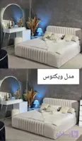 سرویس خواب ویکتوس